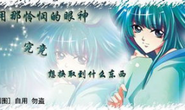 枫漫画,描绘青春岁月的温馨篇章